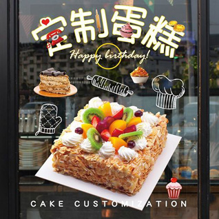 云南红河州蒙自市蛋糕预定